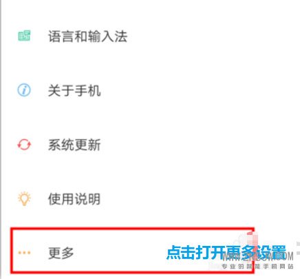 手机读取U盘文件的方法