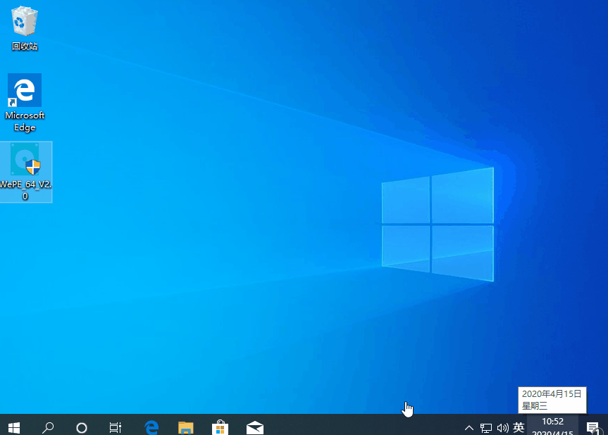 u盘做win10启动盘