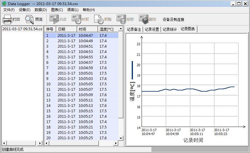 cpu温度测试软件_cpu温度测试工具_测试cpu温度