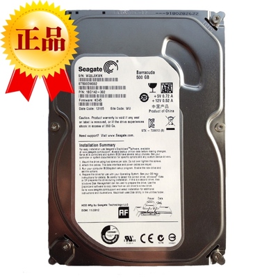 640g硬盘实际容量_512g固态硬盘实际容量_硬盘容量