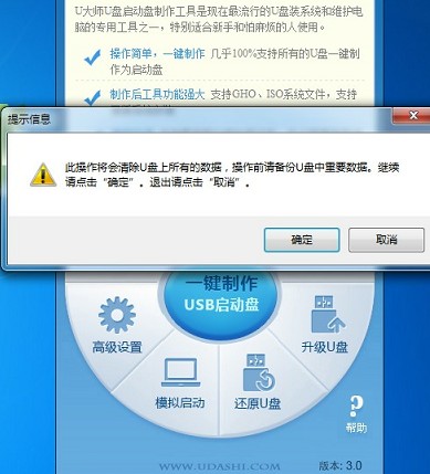 怎么用u盘装系统视频教程