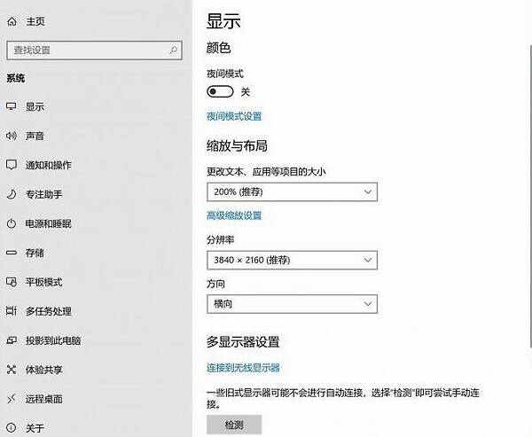 win10调整字体大小_ps图像mb大小调整_上的字体和大小