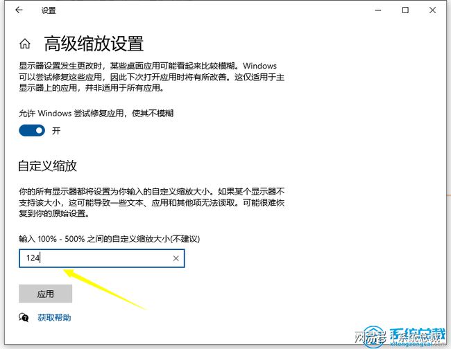 上的字体和大小_win10调整字体大小_ps图像mb大小调整