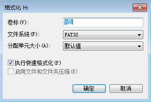 win7硬盘如何分区_win7移动硬盘分区教程_win7系统如何分区硬盘