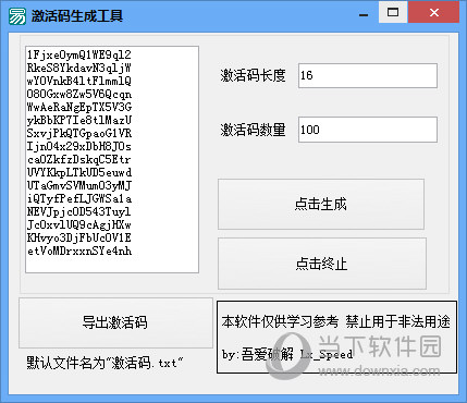 小马激活win7旗舰版 拒绝_win7小马激活工具 win7旗舰版激活工具_win7旗舰激活码32位