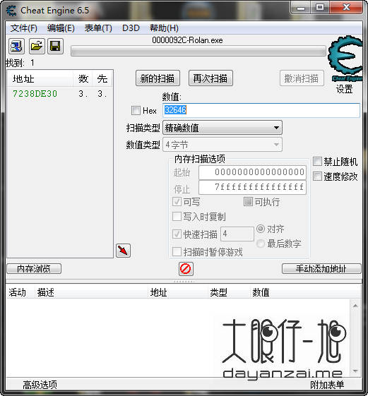 cpu 二级缓存 查看_cpu的缓存是什么_查看dns缓存