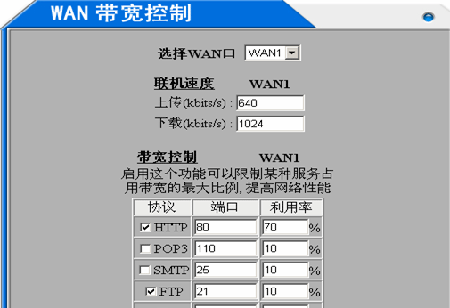 腾达路由强制进入器_逆天升级器_路由器要升级吗