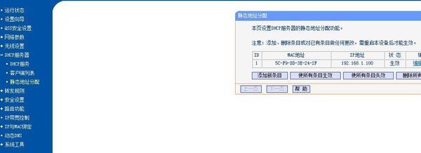 腾达路由强制进入器_路由器要升级吗_逆天升级器
