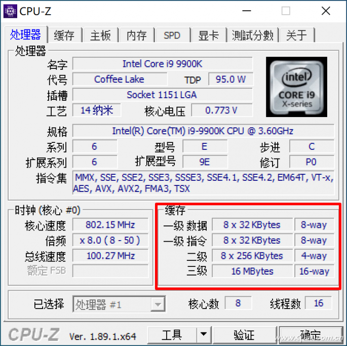 CPU缓存是什么 知道它挑选更明智