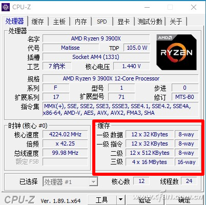 CPU缓存是什么 知道它挑选更明智