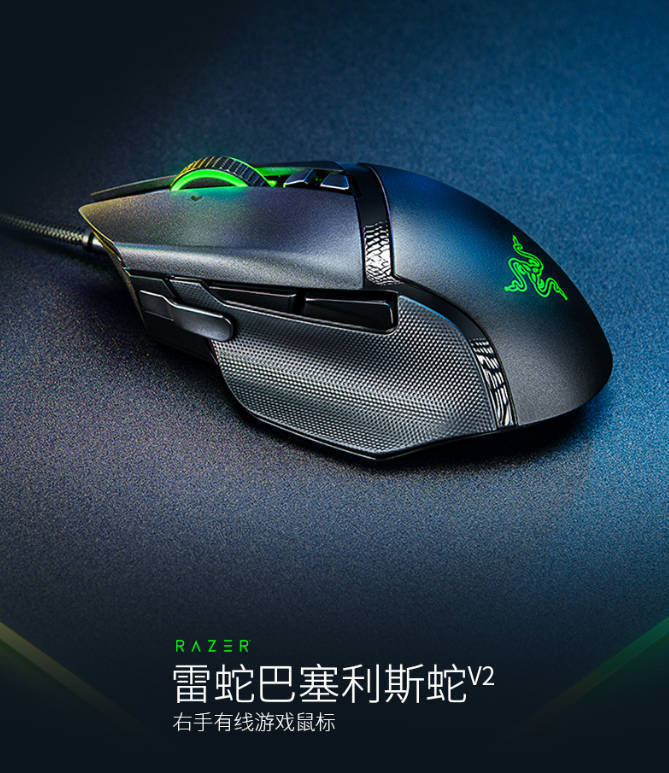 新盟机械蛇鼠标驱动_炼狱狂蛇鼠标驱动_新盟炼狱狂蛇鼠标驱动