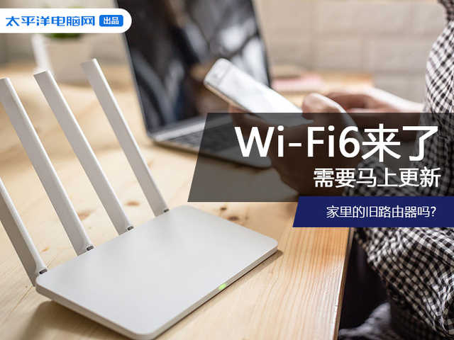 路由器要升级吗