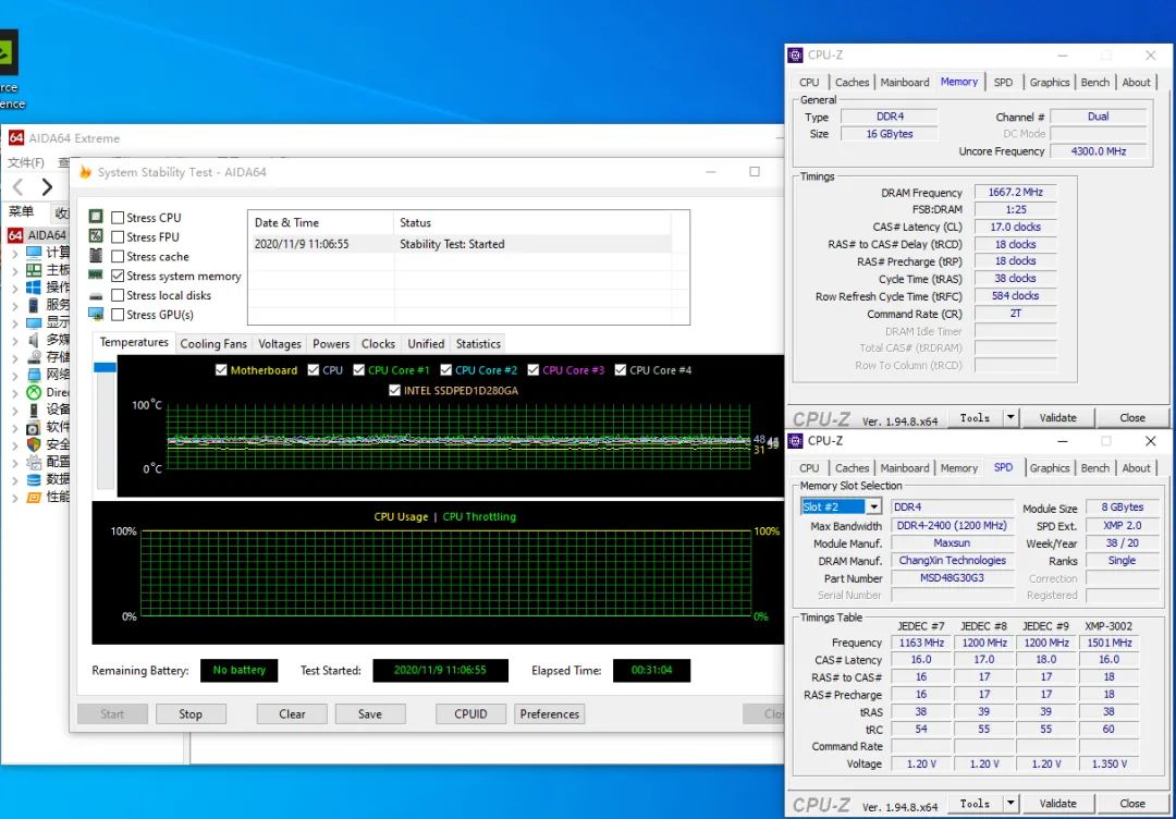 不仅能超频，价格还很便宜！两款国产内存新品实战体验