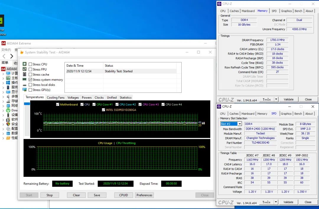 不仅能超频，价格还很便宜！两款国产内存新品实战体验