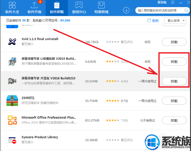 2g 运行内存_运行内存2g和3g的区别_手机2g运行内存
