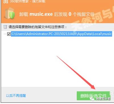 安装qq电脑管家_qq电脑管家自动安装怎么解决_qq电脑管家自动安装怎么解决