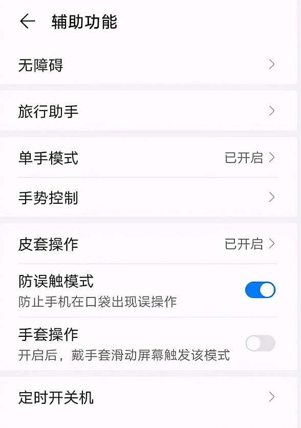 2g 运行内存_2g运行内存手机_2g 运行内存
