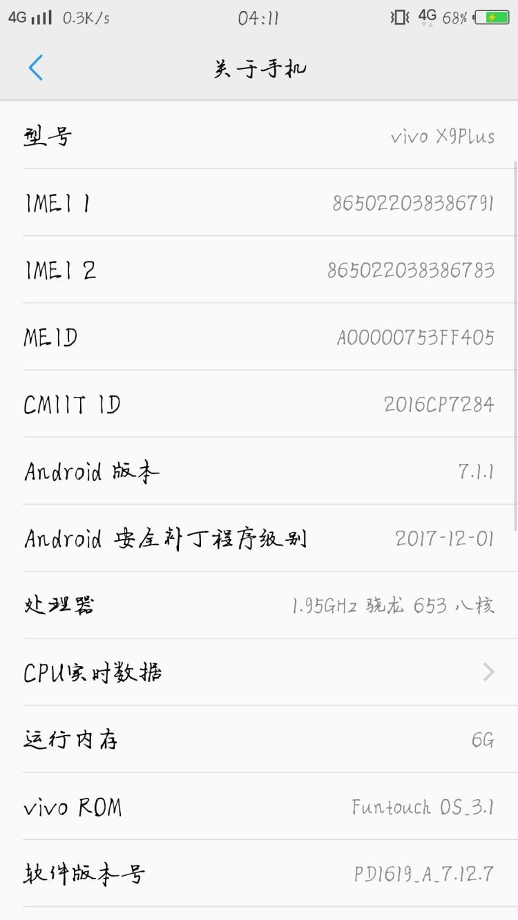 2g 运行内存_2g运行内存手机_2g 运行内存