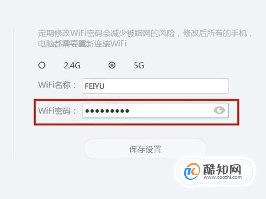 路由器管理地址怎么改_tl-r4299g改路由ip_腾达路由强制进入器