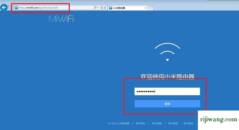 腾达路由强制进入器_路由器管理地址怎么改_tl-r4299g改路由ip