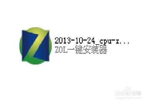 cpu 二级缓存 查看