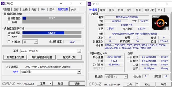 cpu 二级缓存 查看_查看dns缓存_cpu三级缓存