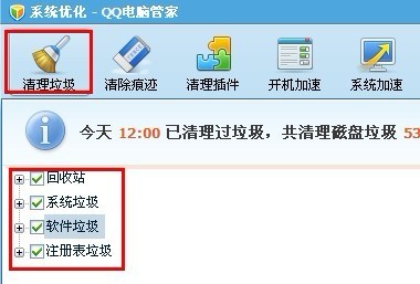 上网记录深度擦除工具win7 64_win7上网深度擦除工具_win7上网记录深度擦除工具