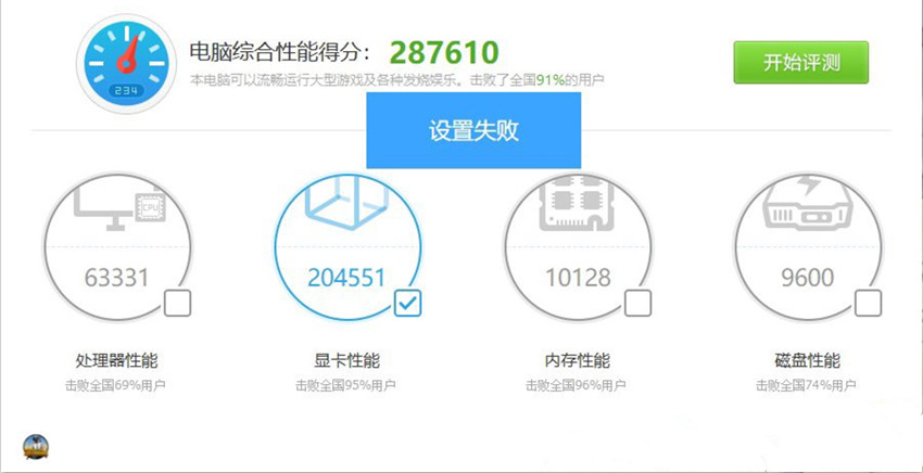 1300元的显卡体验分享，曾经的卡皇，性能强悍！