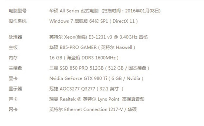 1300元的显卡体验分享，曾经的卡皇，性能强悍！