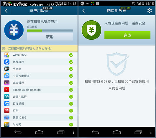 苹果5s用812系统怎么样_苹果5s用什么杀毒软件最好_苹果6怎样用360手机卫士杀毒