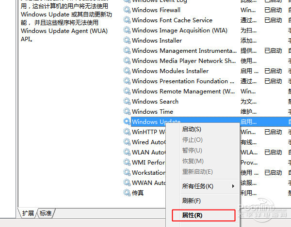svchost占用内存过高