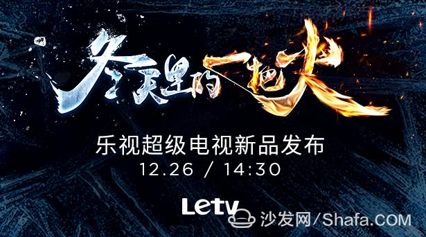 乐视电视u盘播放