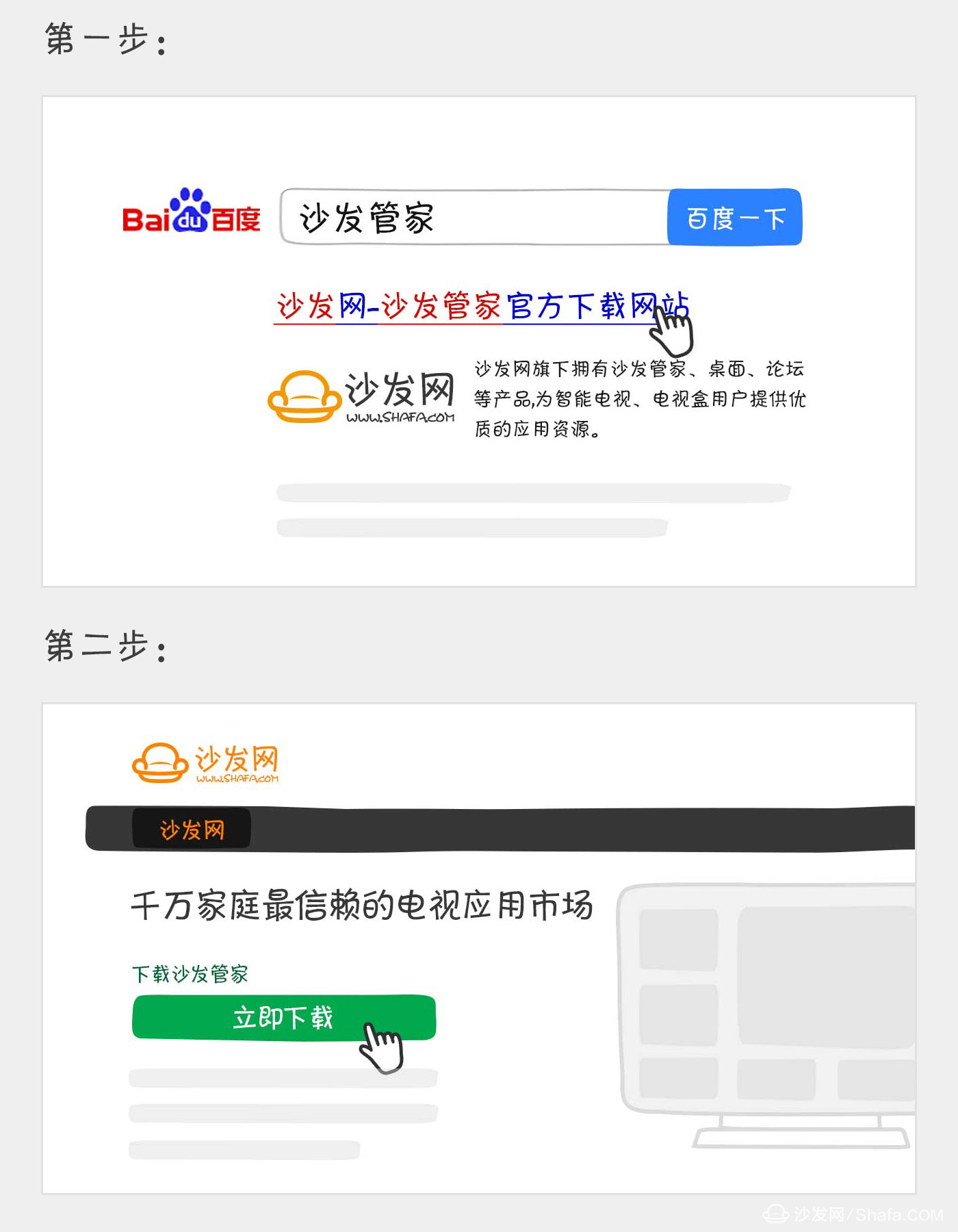 乐视电视u盘播放