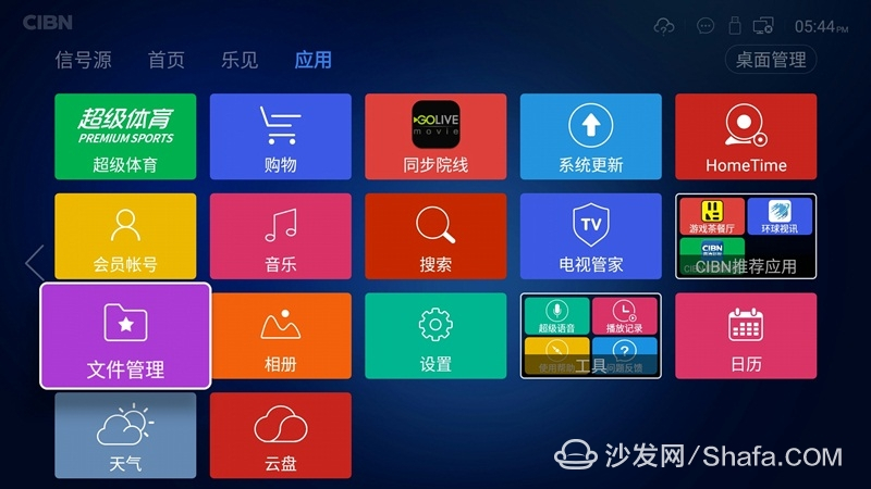 乐视电视u盘播放