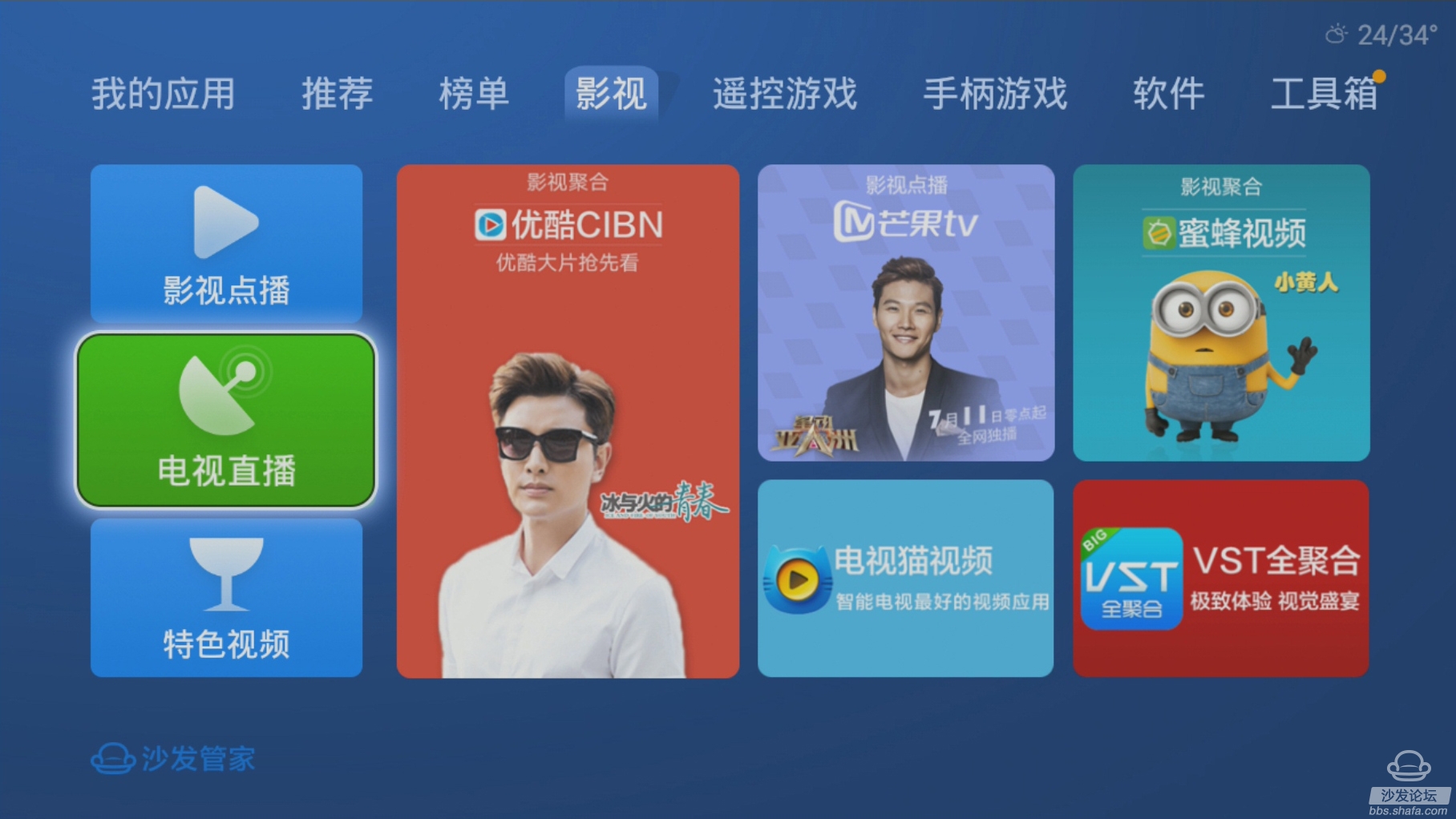 乐视电视u盘不显示_乐视电视u盘播放_乐视电视 u盘