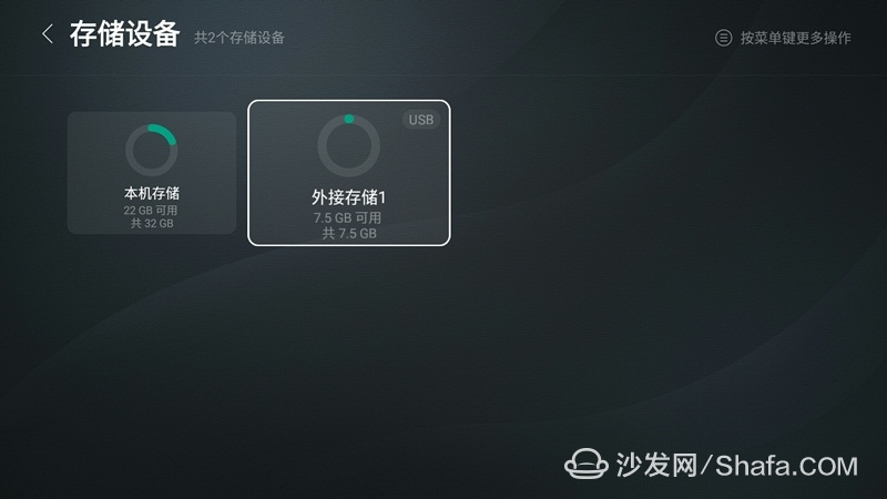 乐视电视u盘播放