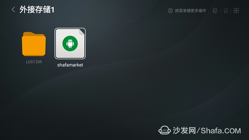 乐视电视u盘播放