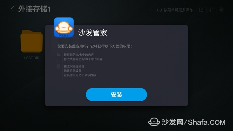 乐视电视u盘播放