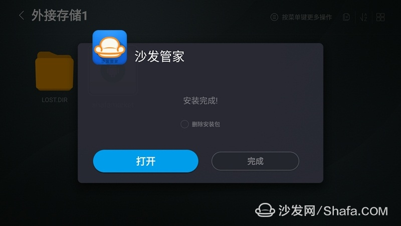 乐视电视u盘播放