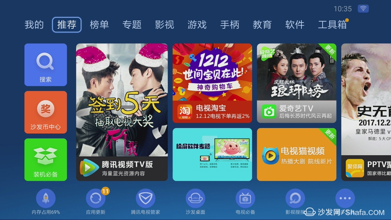 乐视电视u盘播放