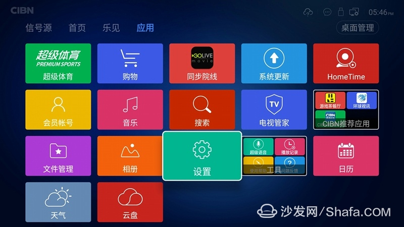 乐视电视u盘播放