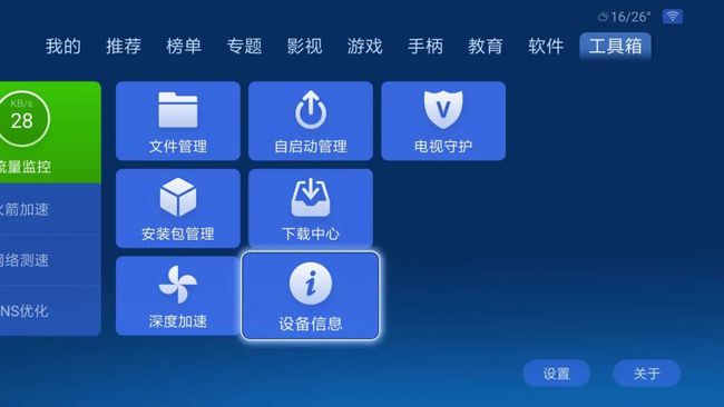 乐视电视u盘不显示_乐视电视u盘播放_乐视电视 u盘
