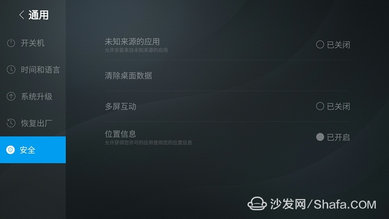 乐视电视u盘播放