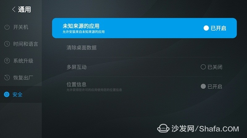 乐视电视u盘播放