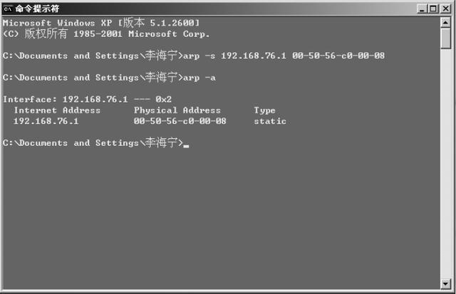 Win8网络和共享中心的界面设置网络共享连接方法