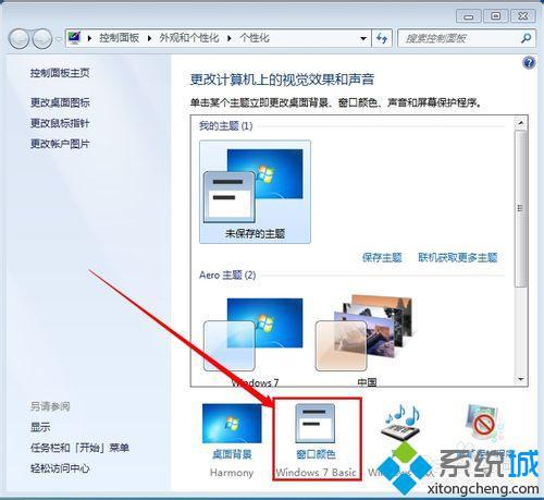 点击“窗口颜色” 