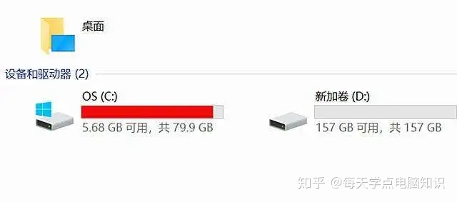 如何清理电脑c盘内存