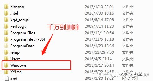 如何清理电脑c盘内存