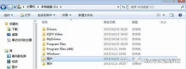 如何清理电脑c盘内存