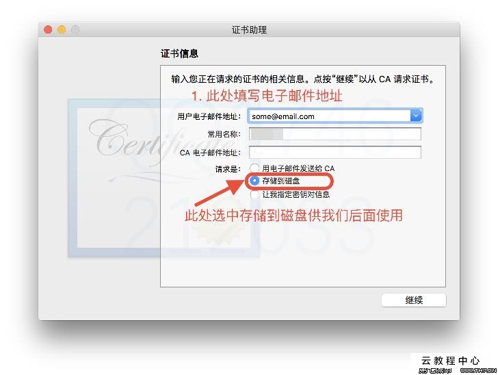 u盘防拷贝防复制系统 530-支持u盘/移动硬盘_u盘安装xp系统后总是从u盘启动系统_谷歌系统 u盘